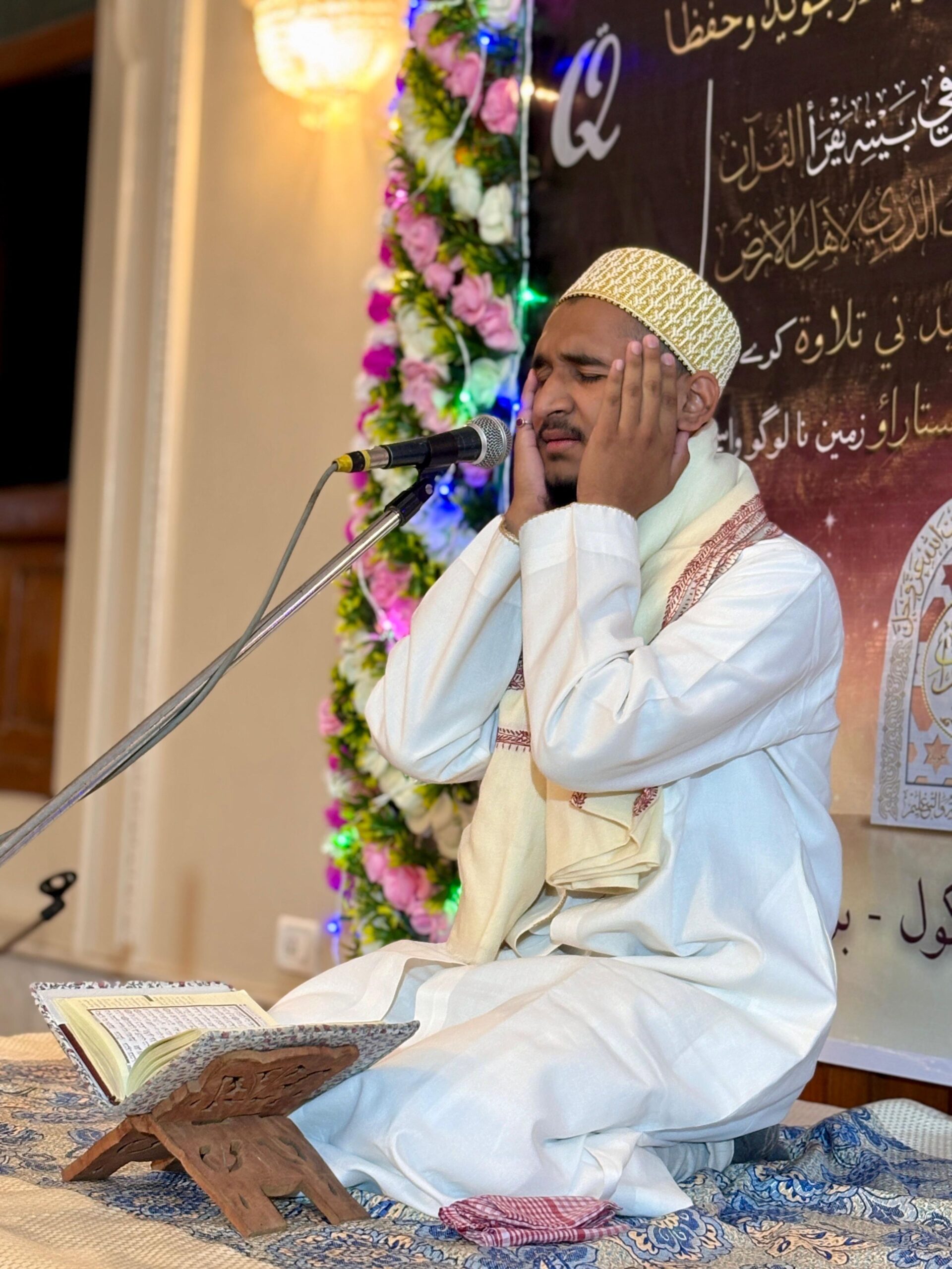 QBS Musabaqat ul Quran il Kareem 1447H